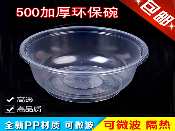 夾角碗